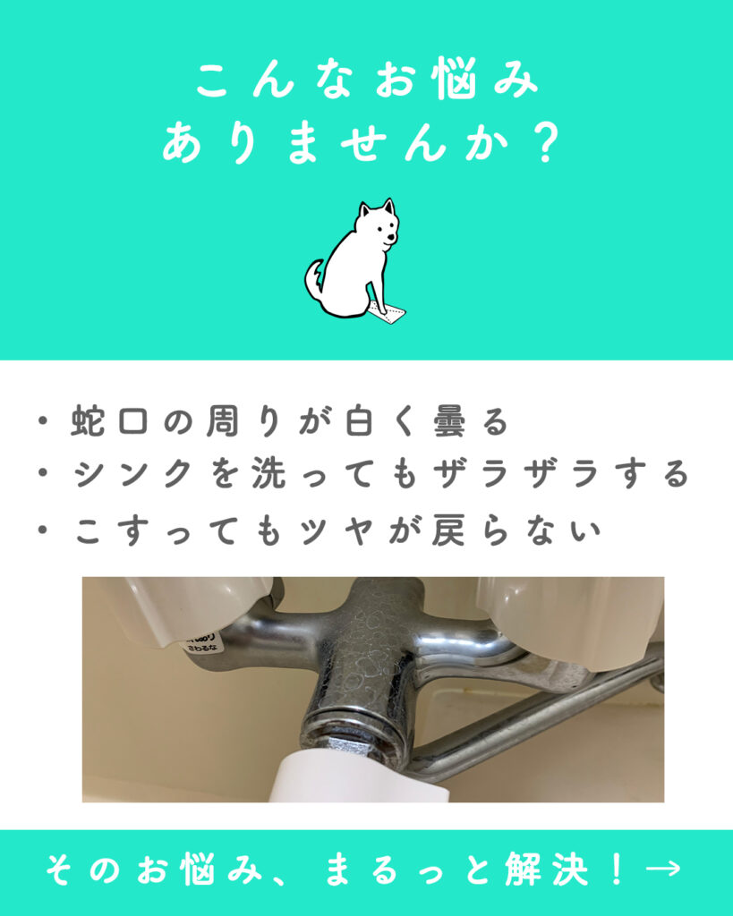 こんなお悩みありませんか？