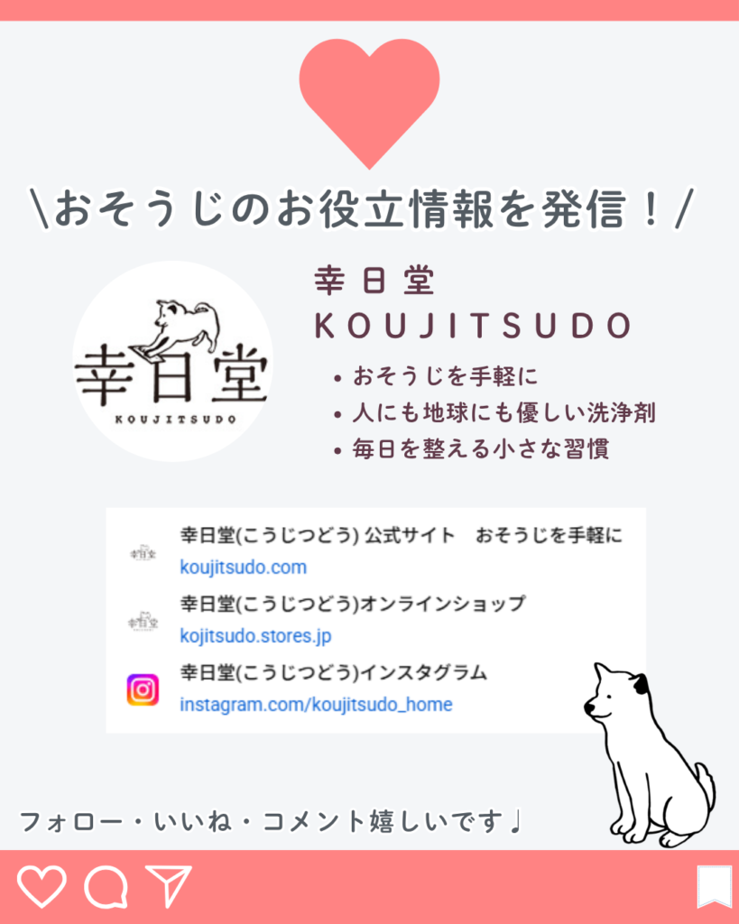 お役立情報を発信します